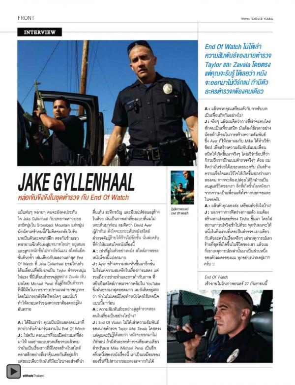Attitude-September-2012